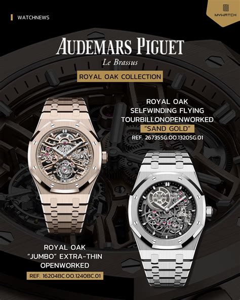 new audemars piguet|audemars piguet new releases.